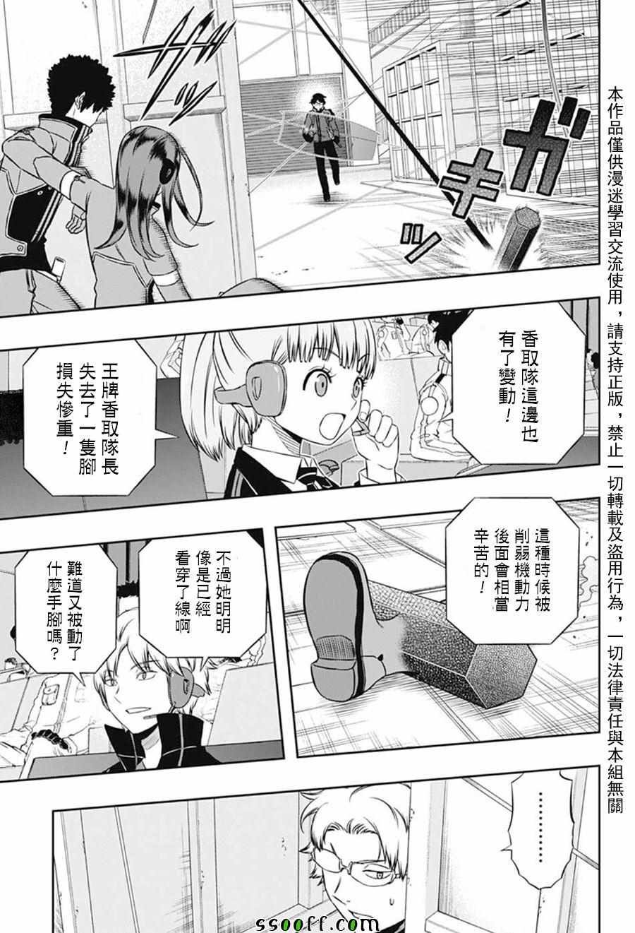 第141话