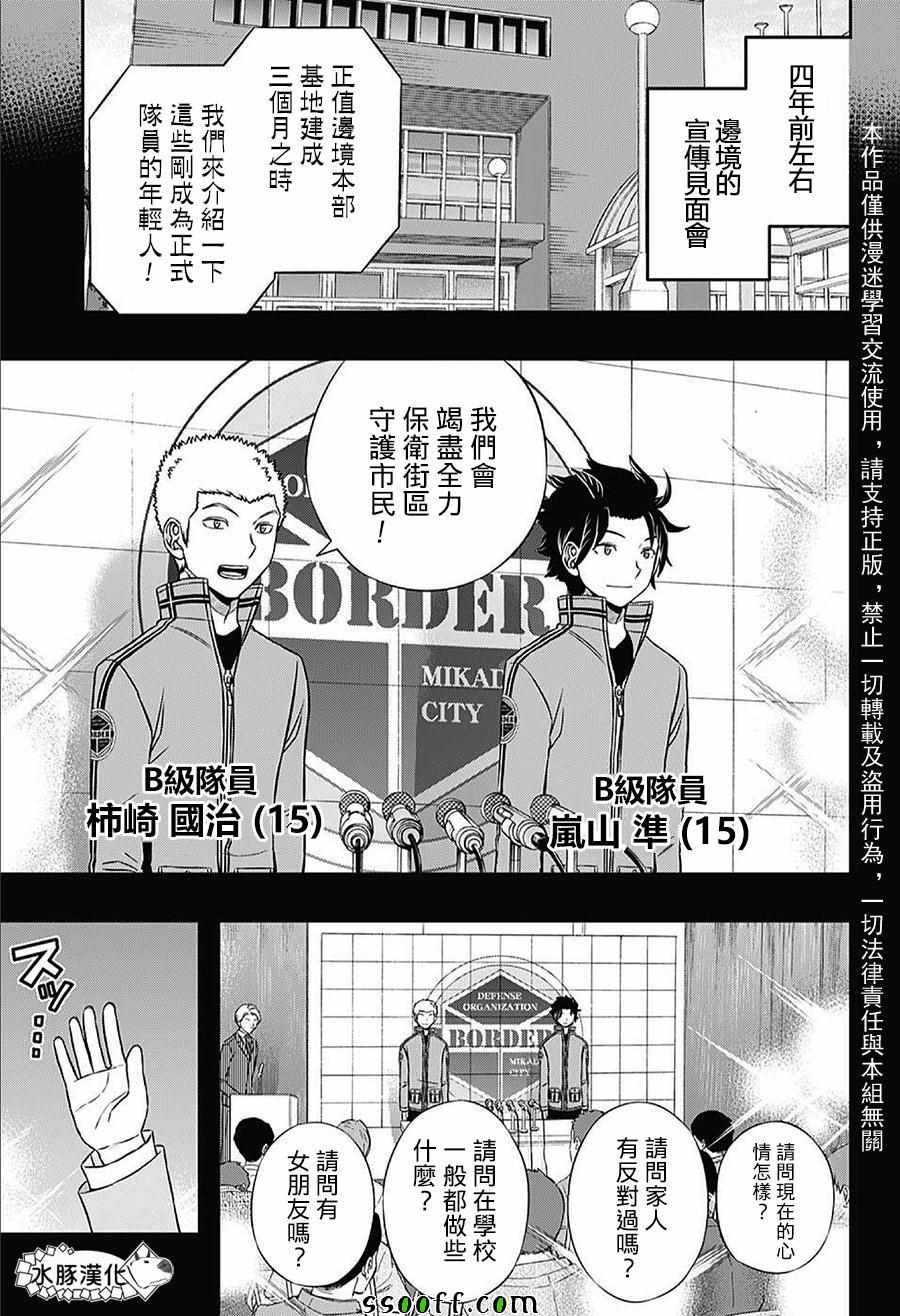 第142话