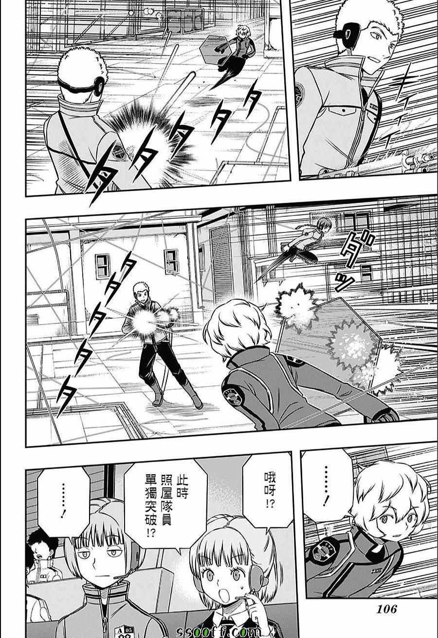 第142话