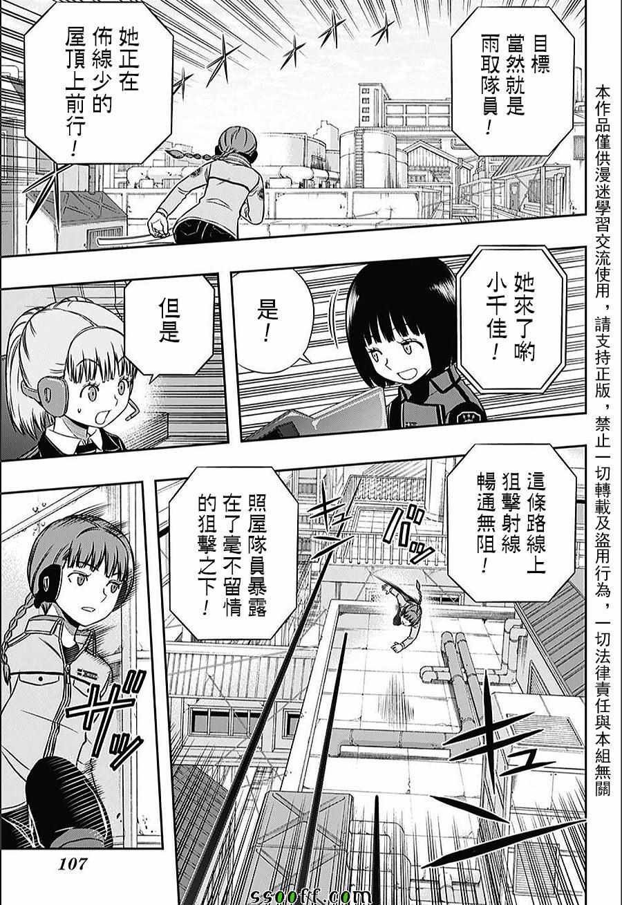 第142话