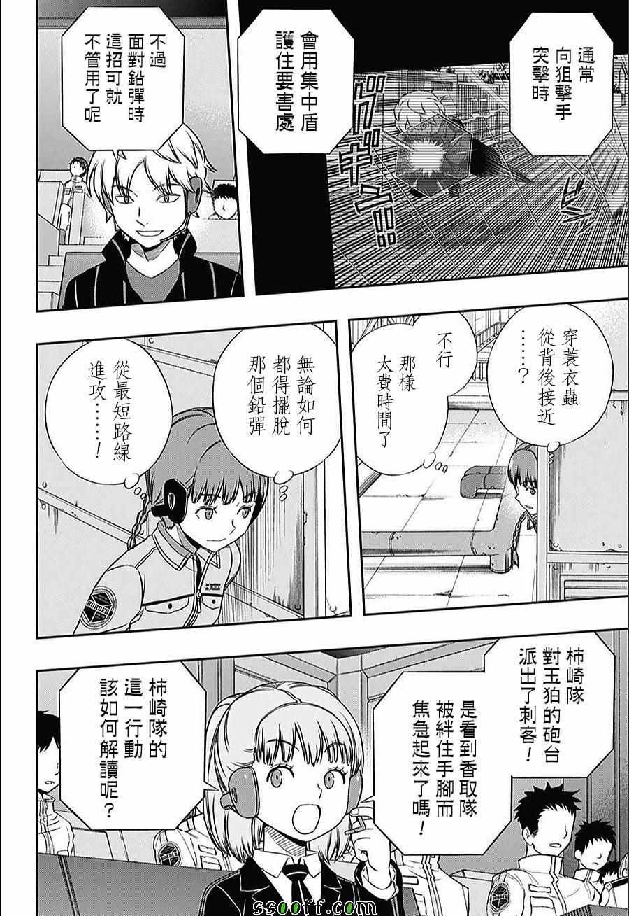第142话