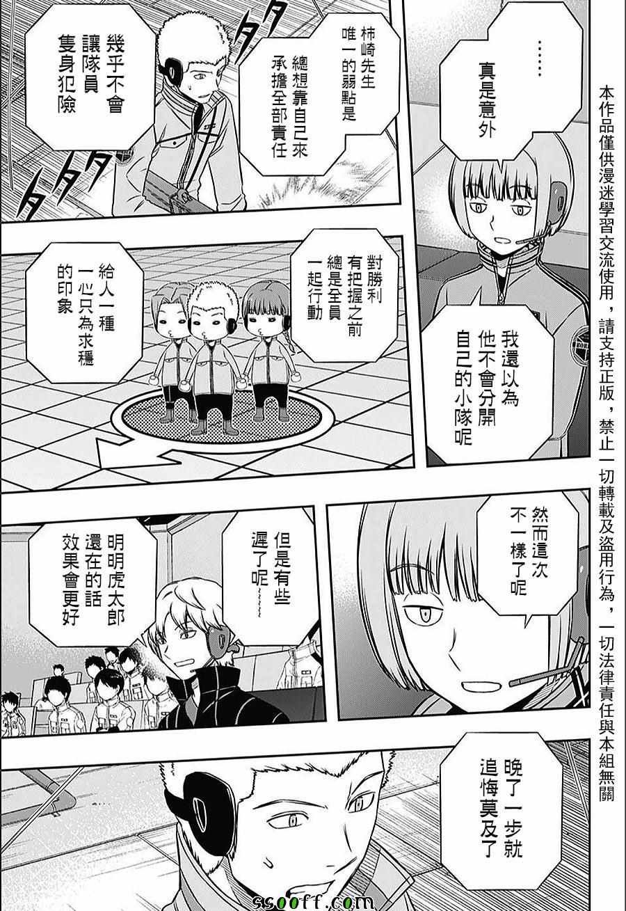 第142话