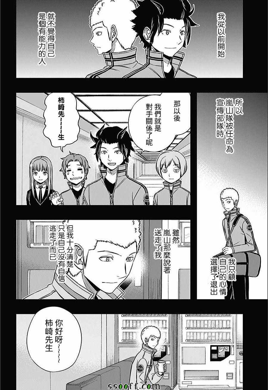 第142话