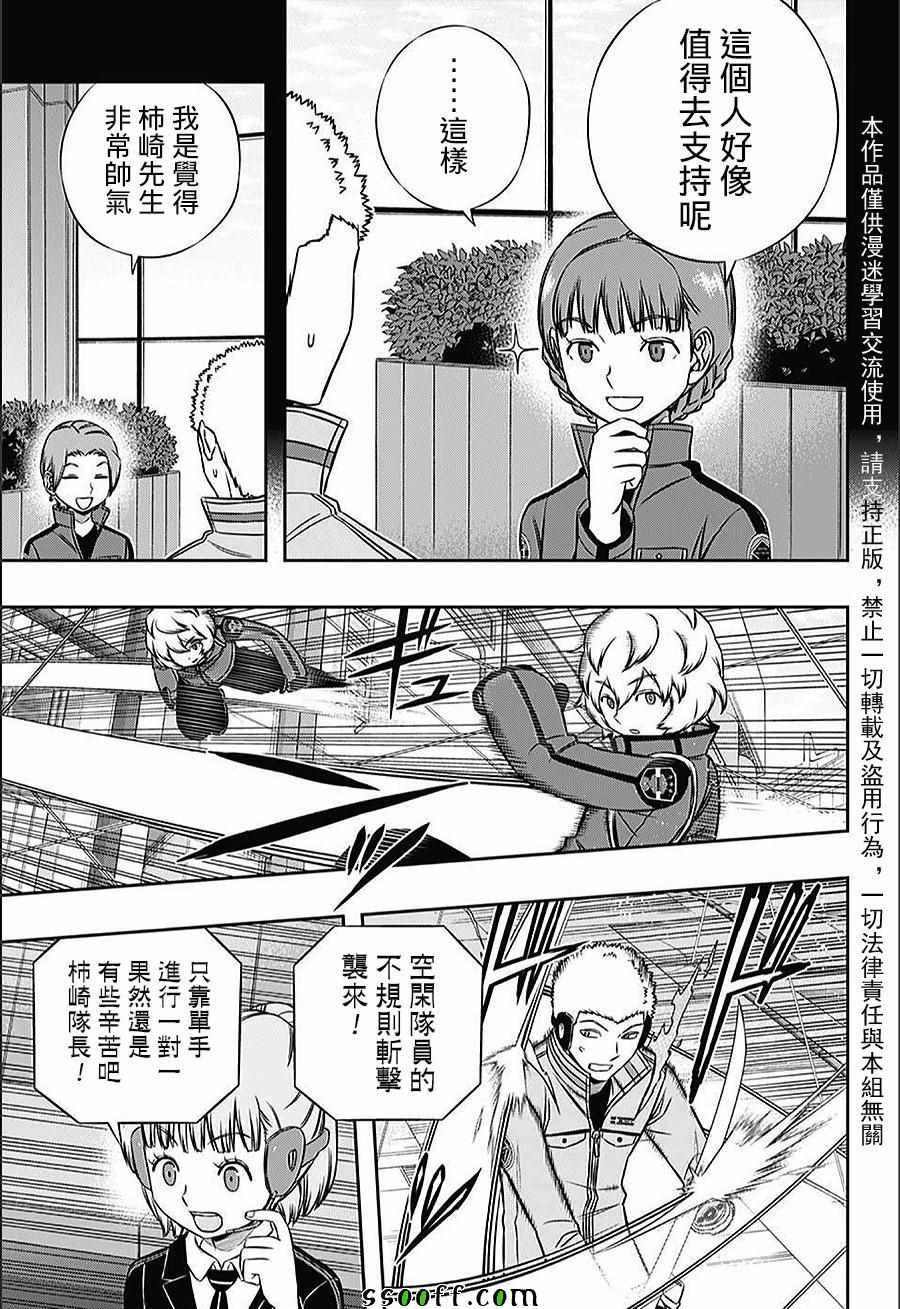 第142话