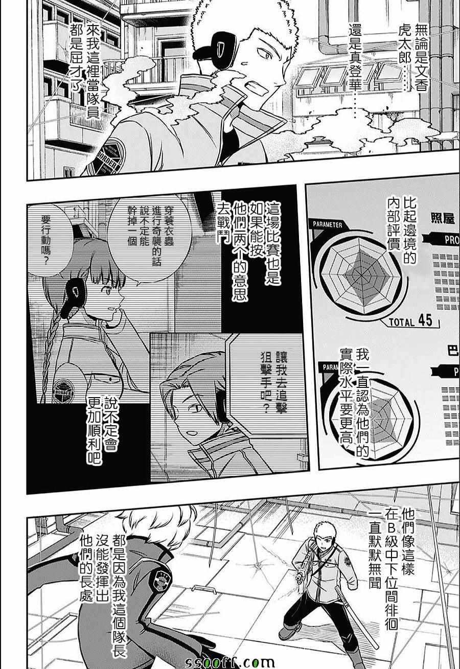 第142话