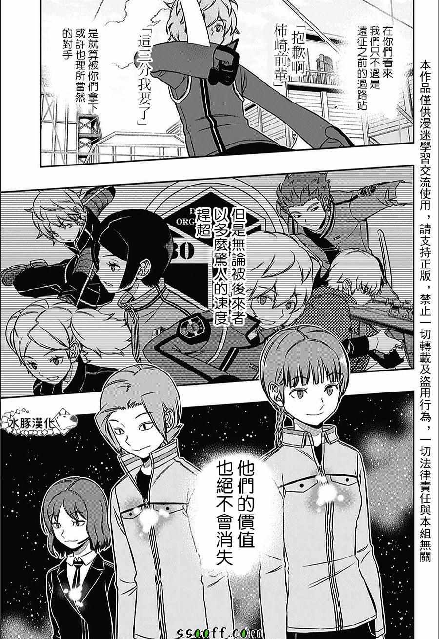 第142话