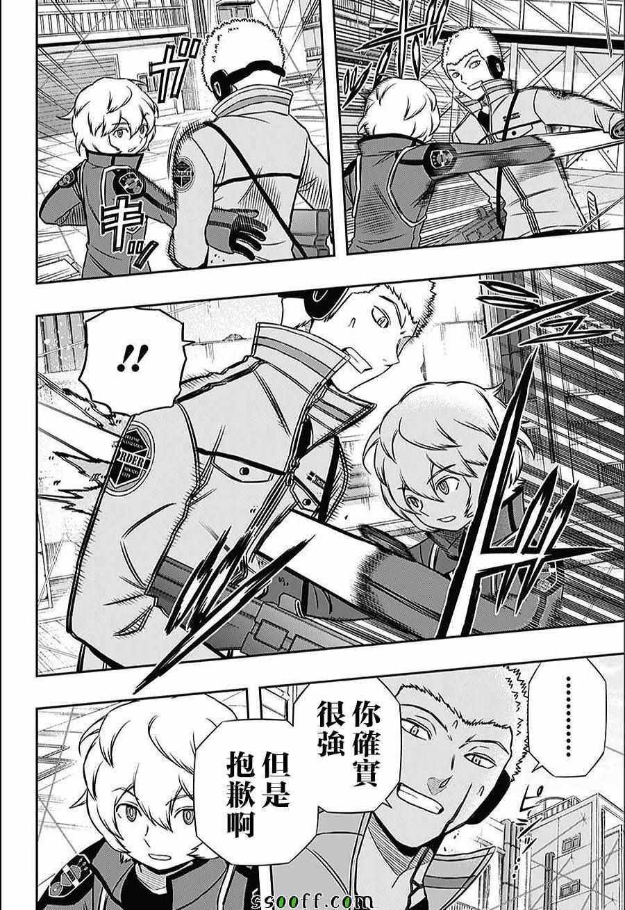 第142话