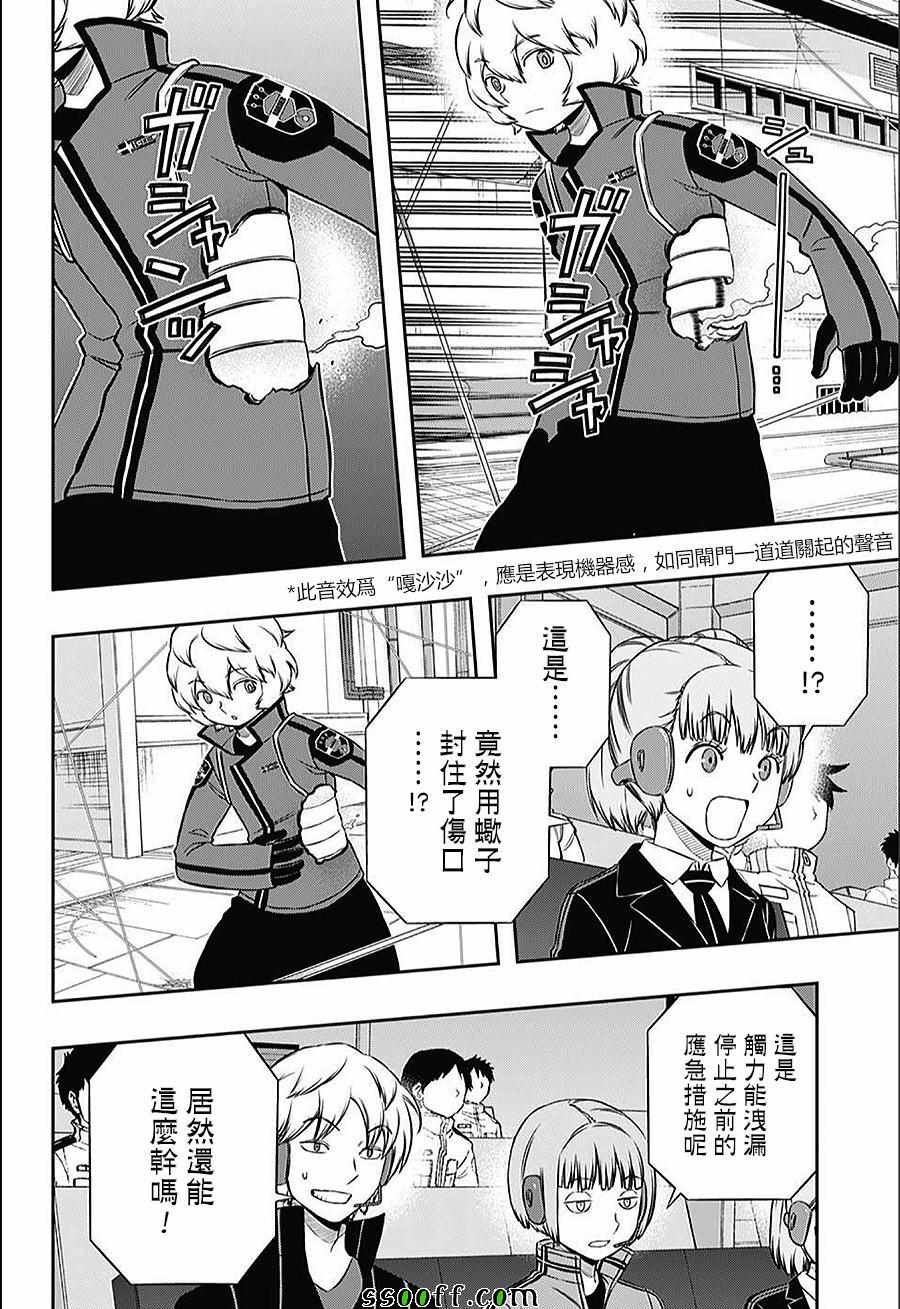 第143话