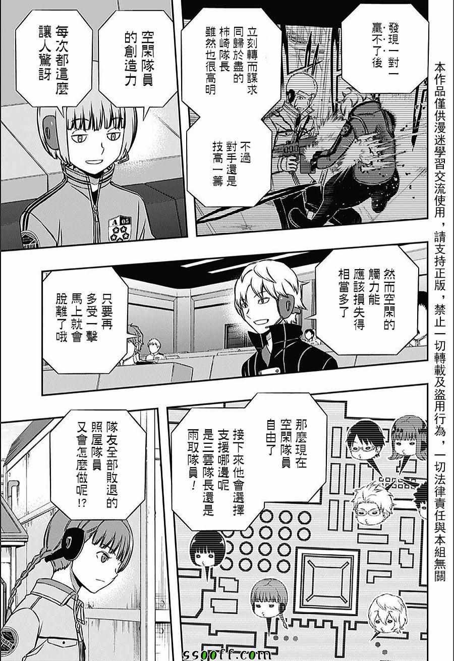 第143话