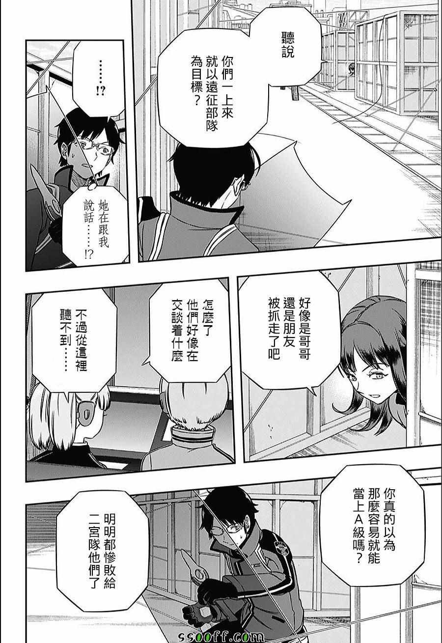第143话