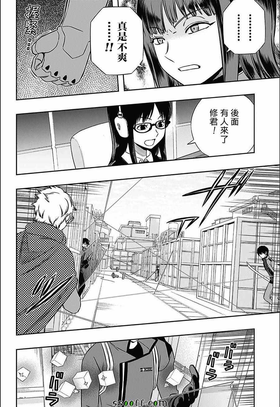 第143话