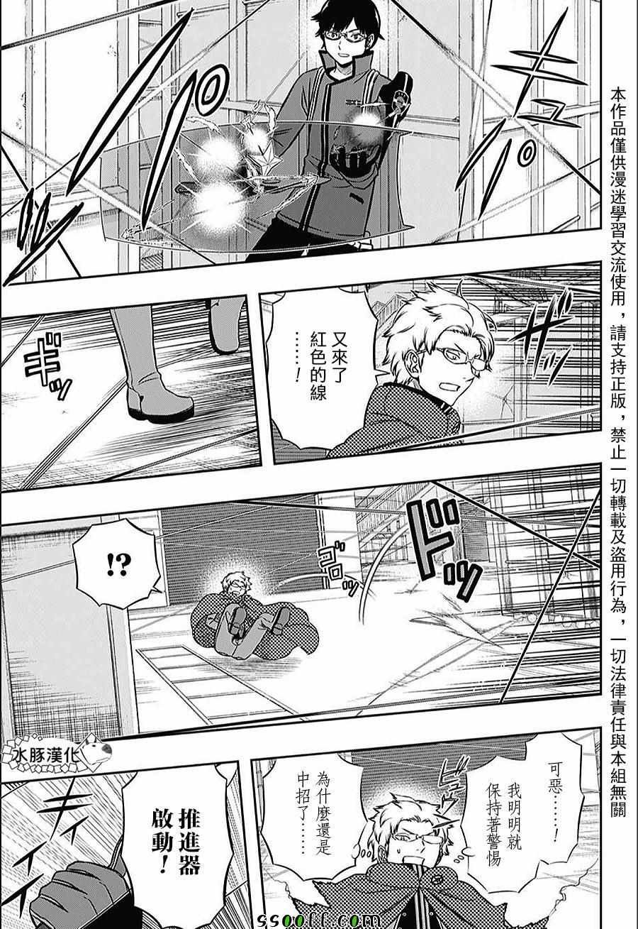 第143话