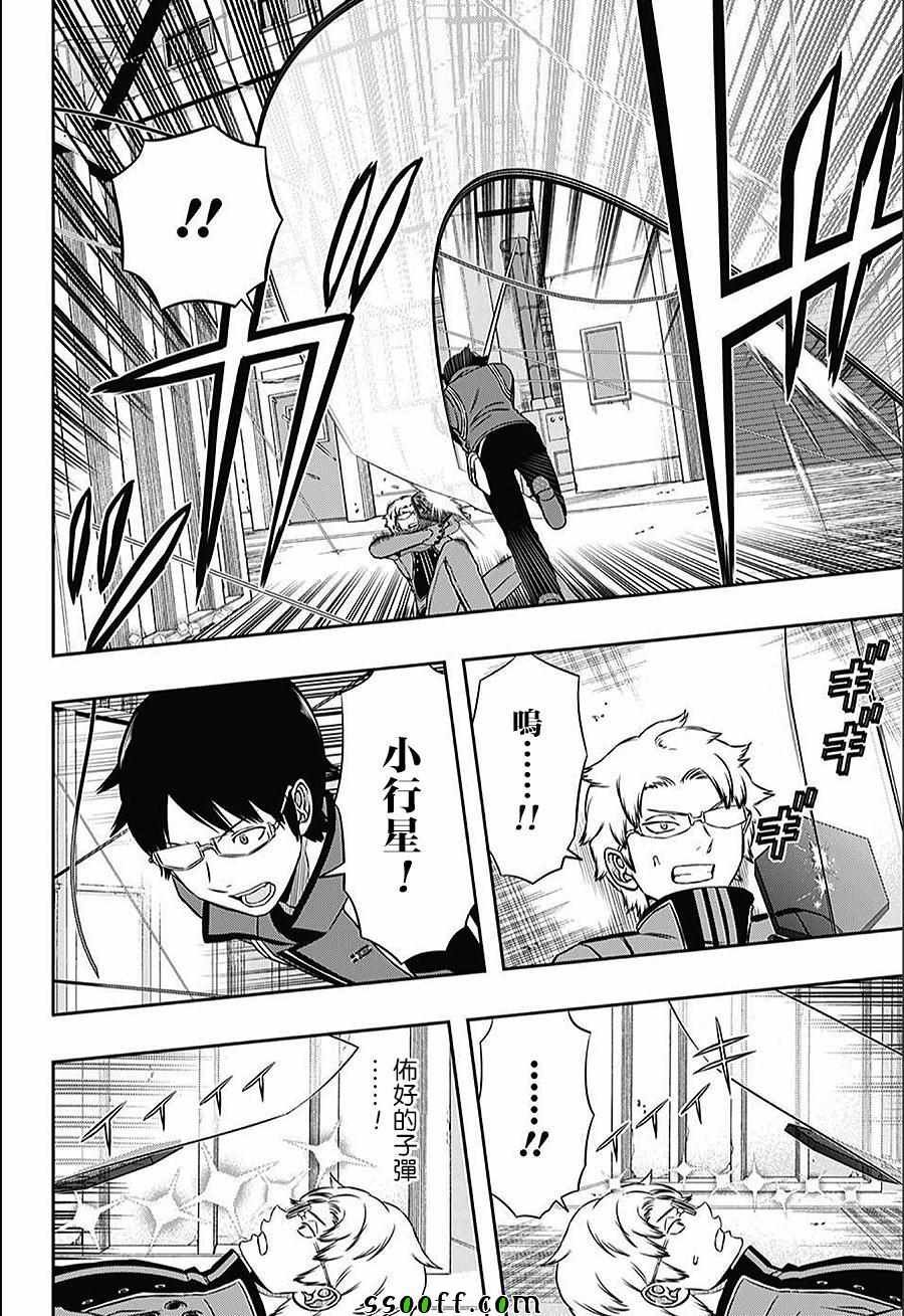 第143话