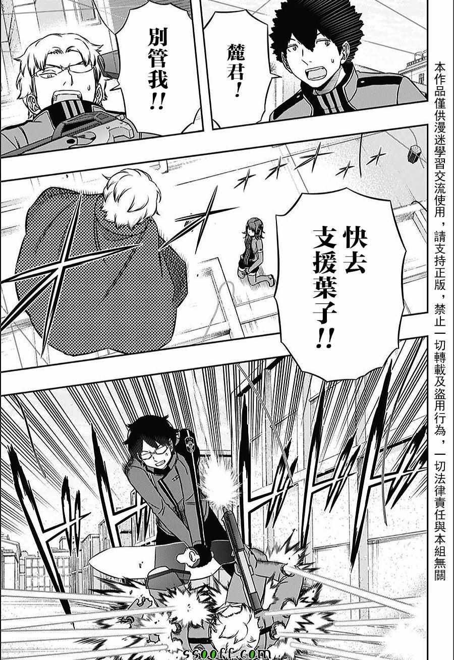 第143话