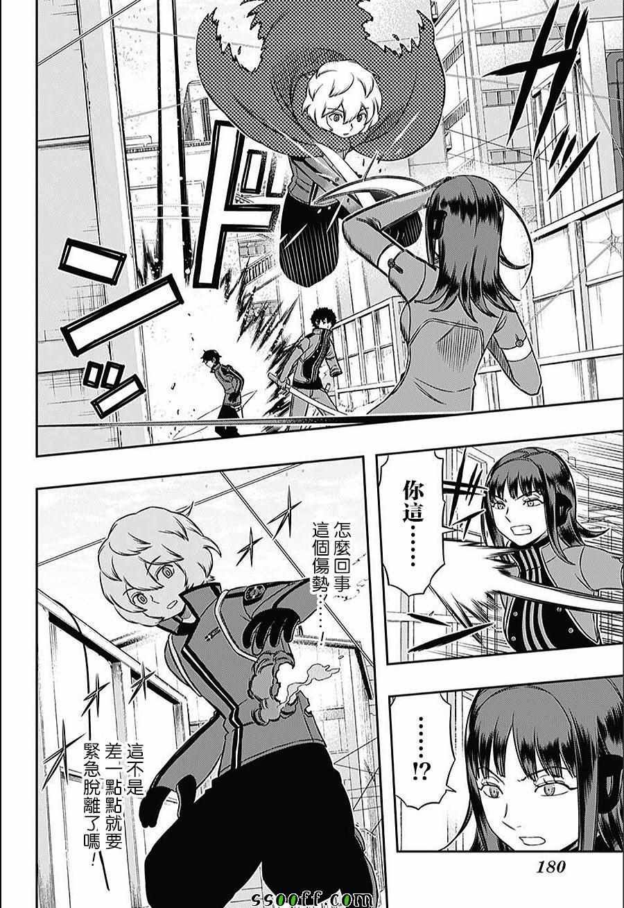 第143话