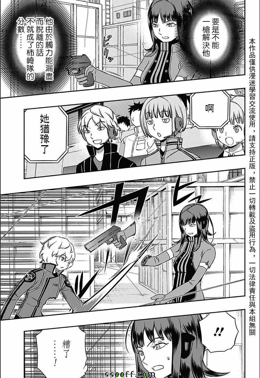 第143话