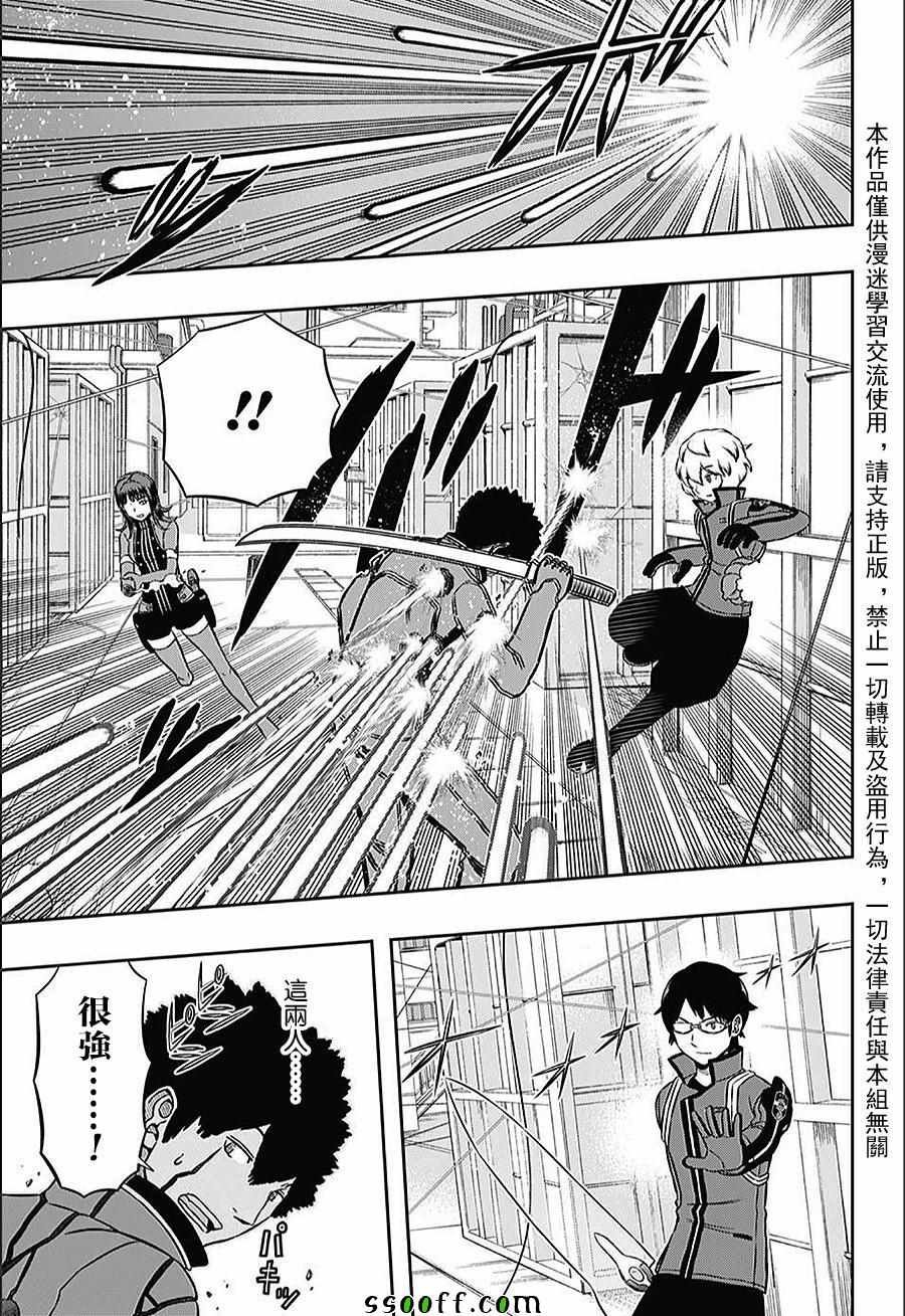 第143话
