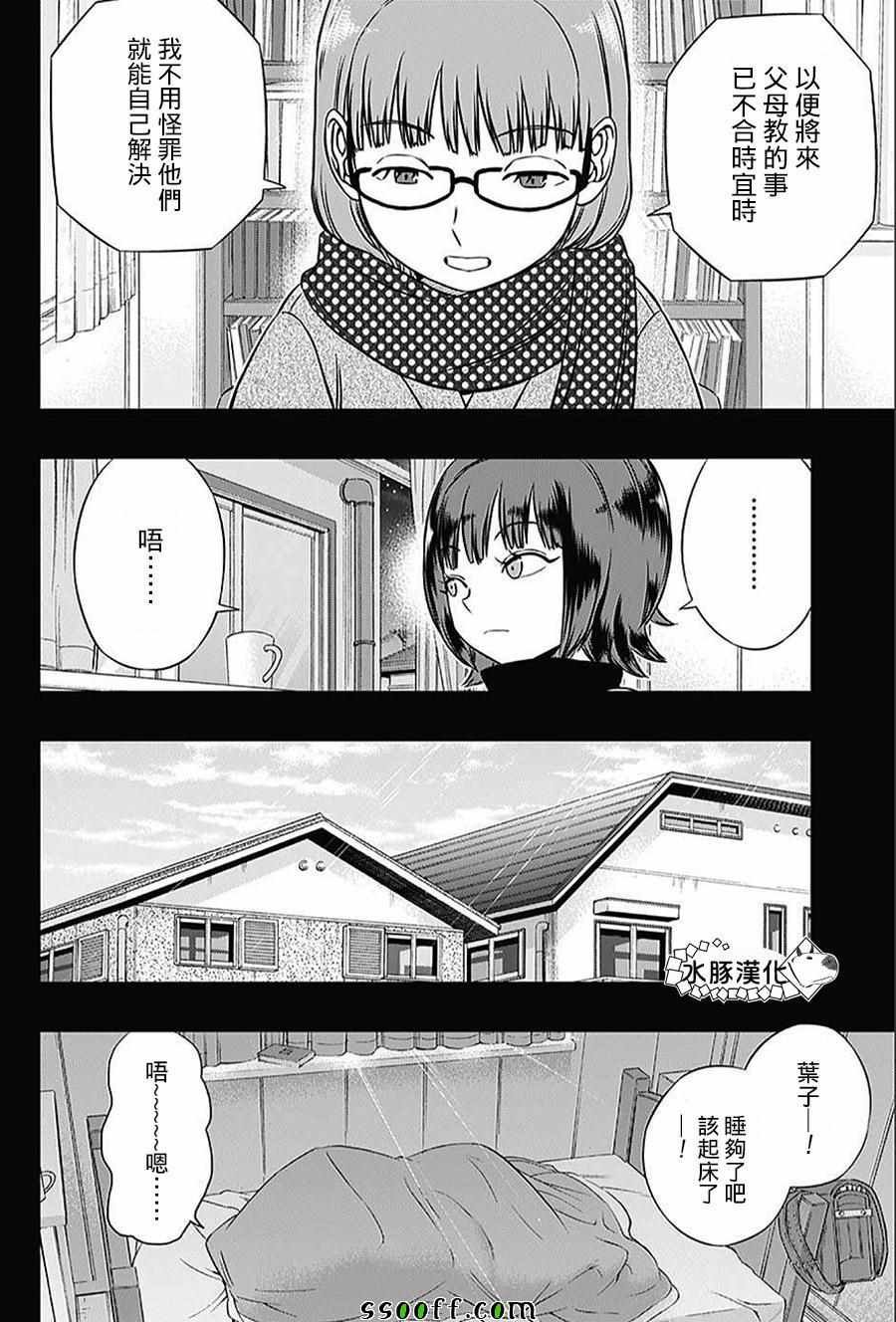 第144话