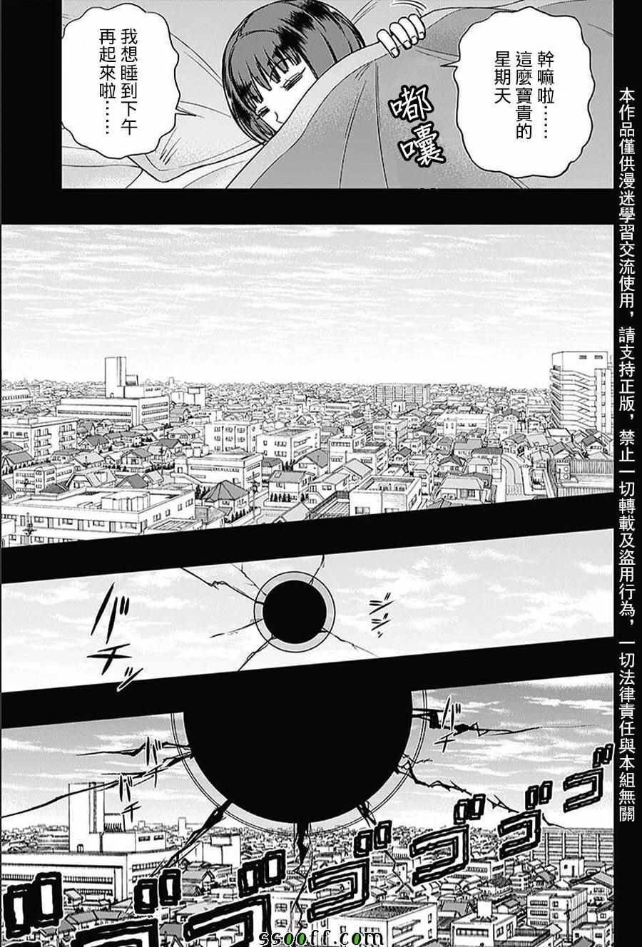 第144话