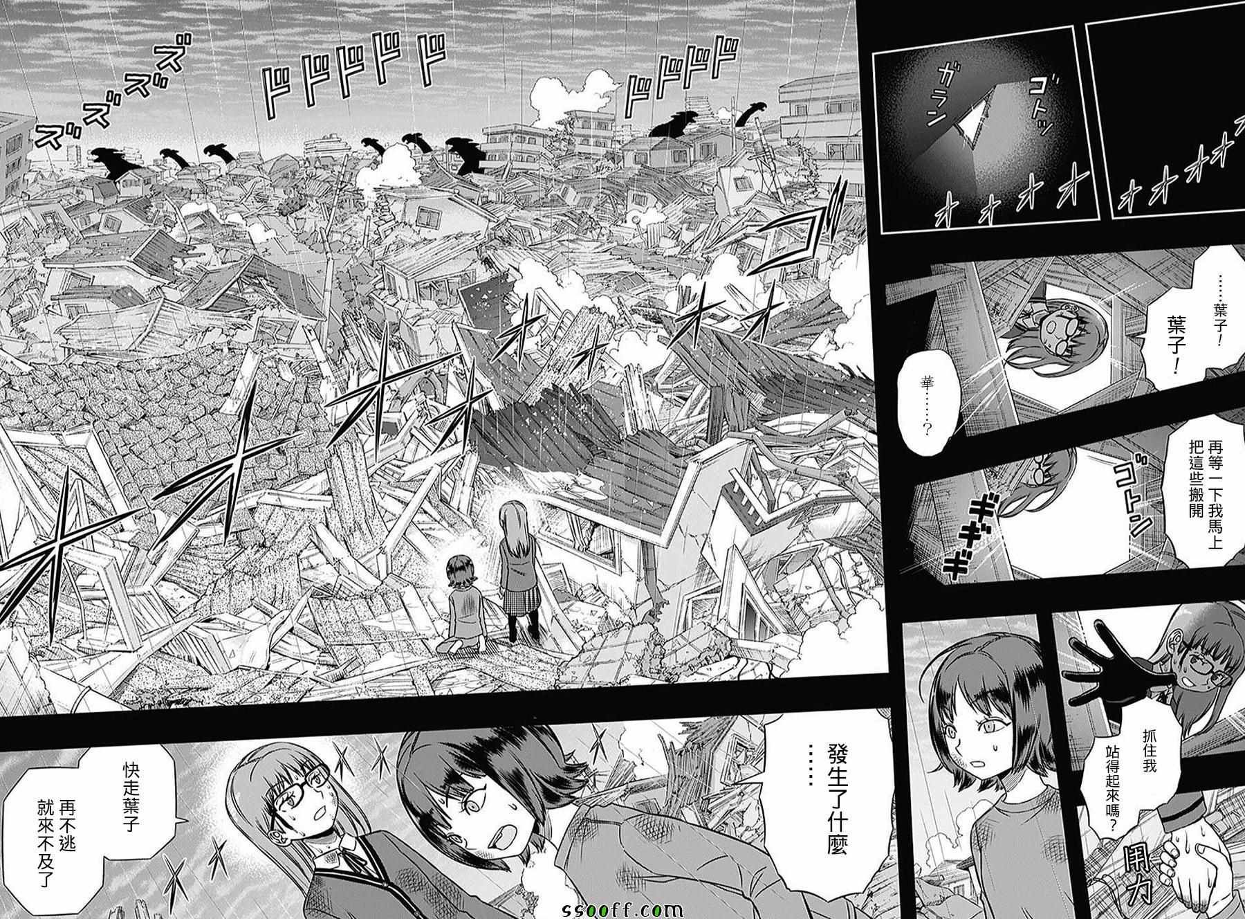 第144话