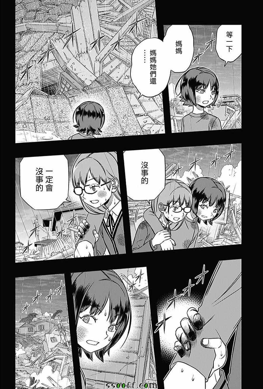 第144话