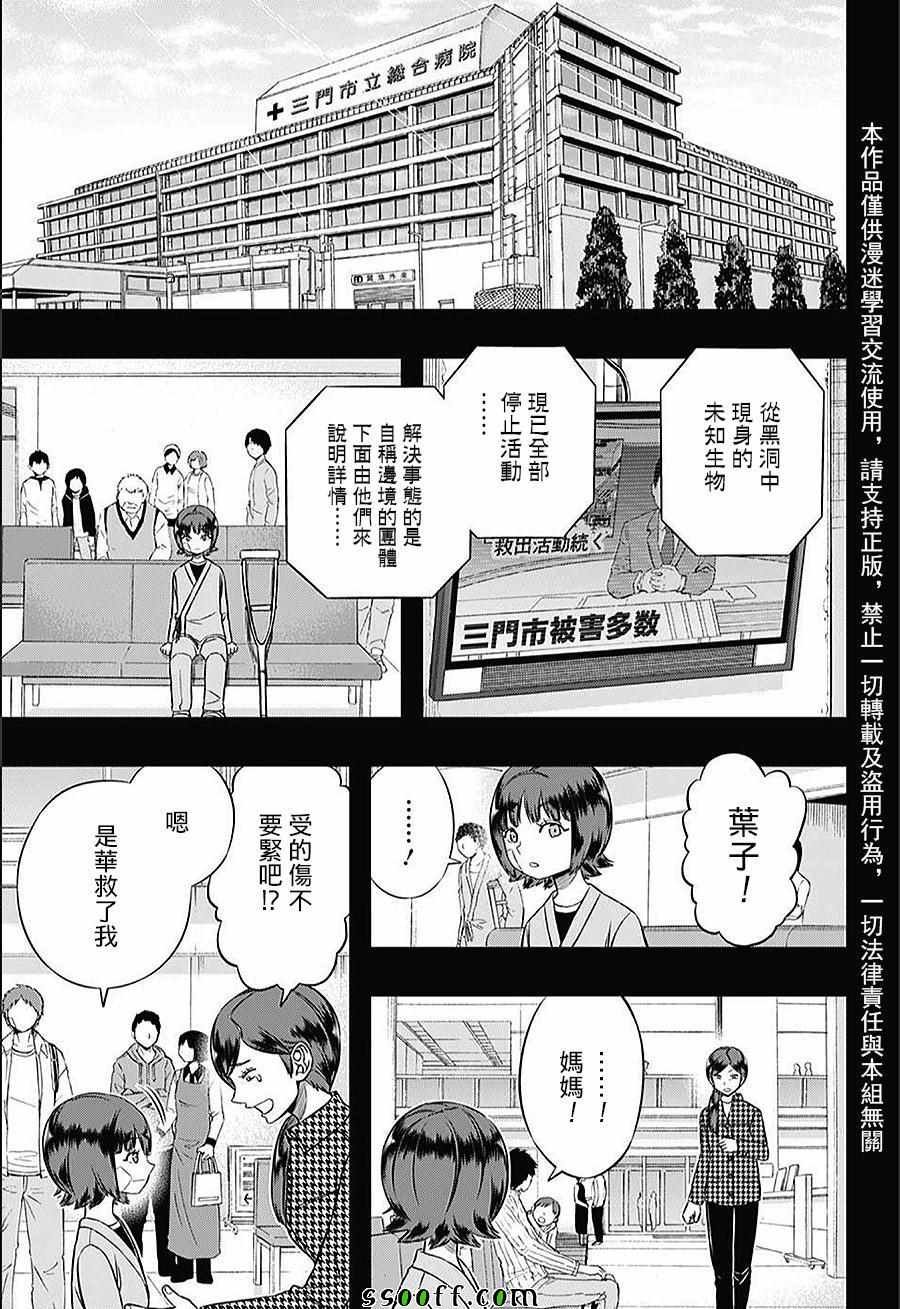第144话
