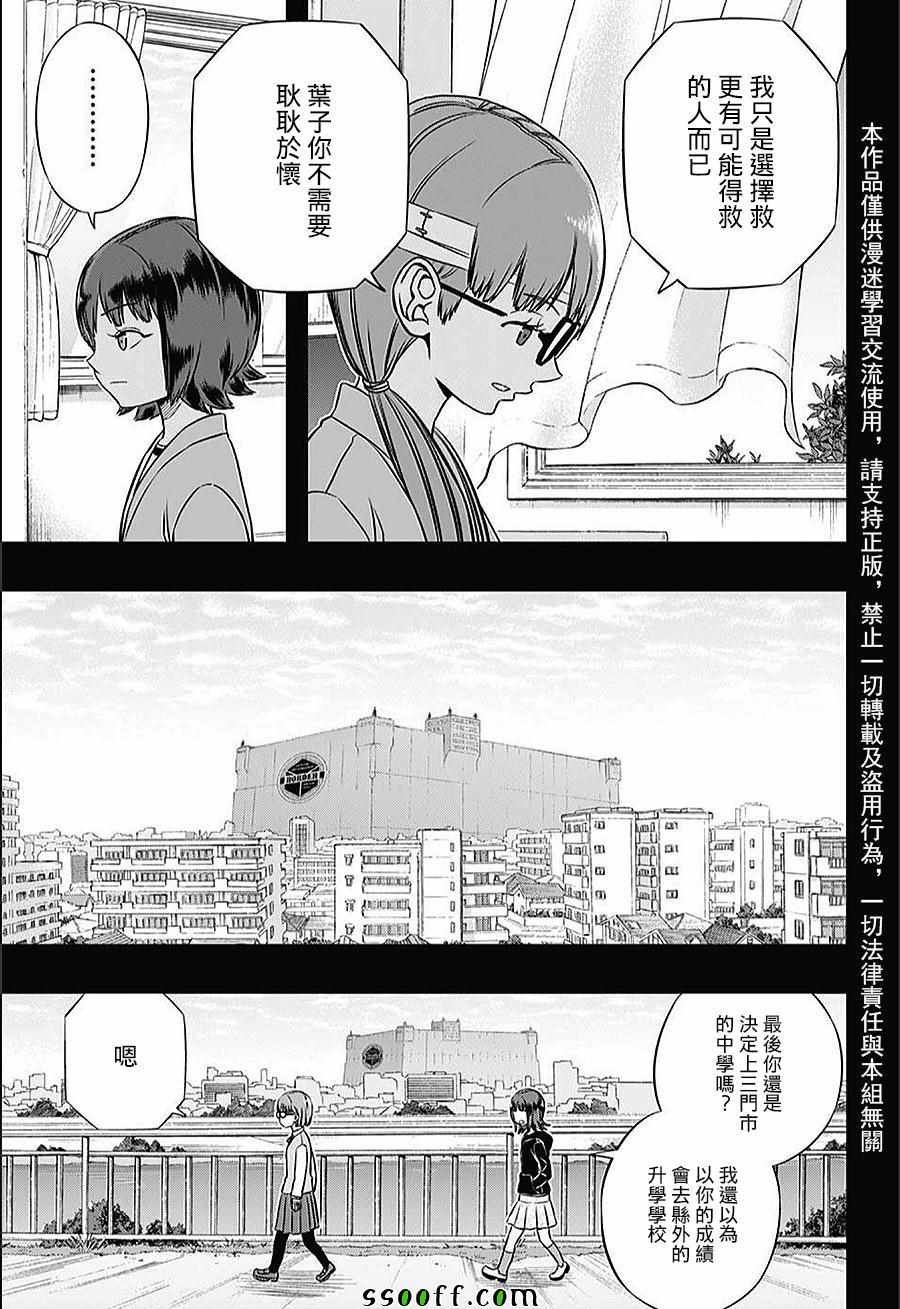 第144话