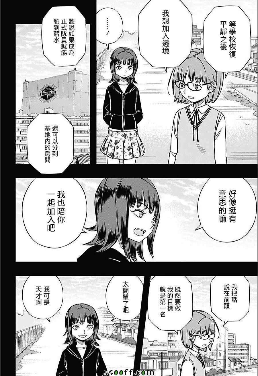 第144话