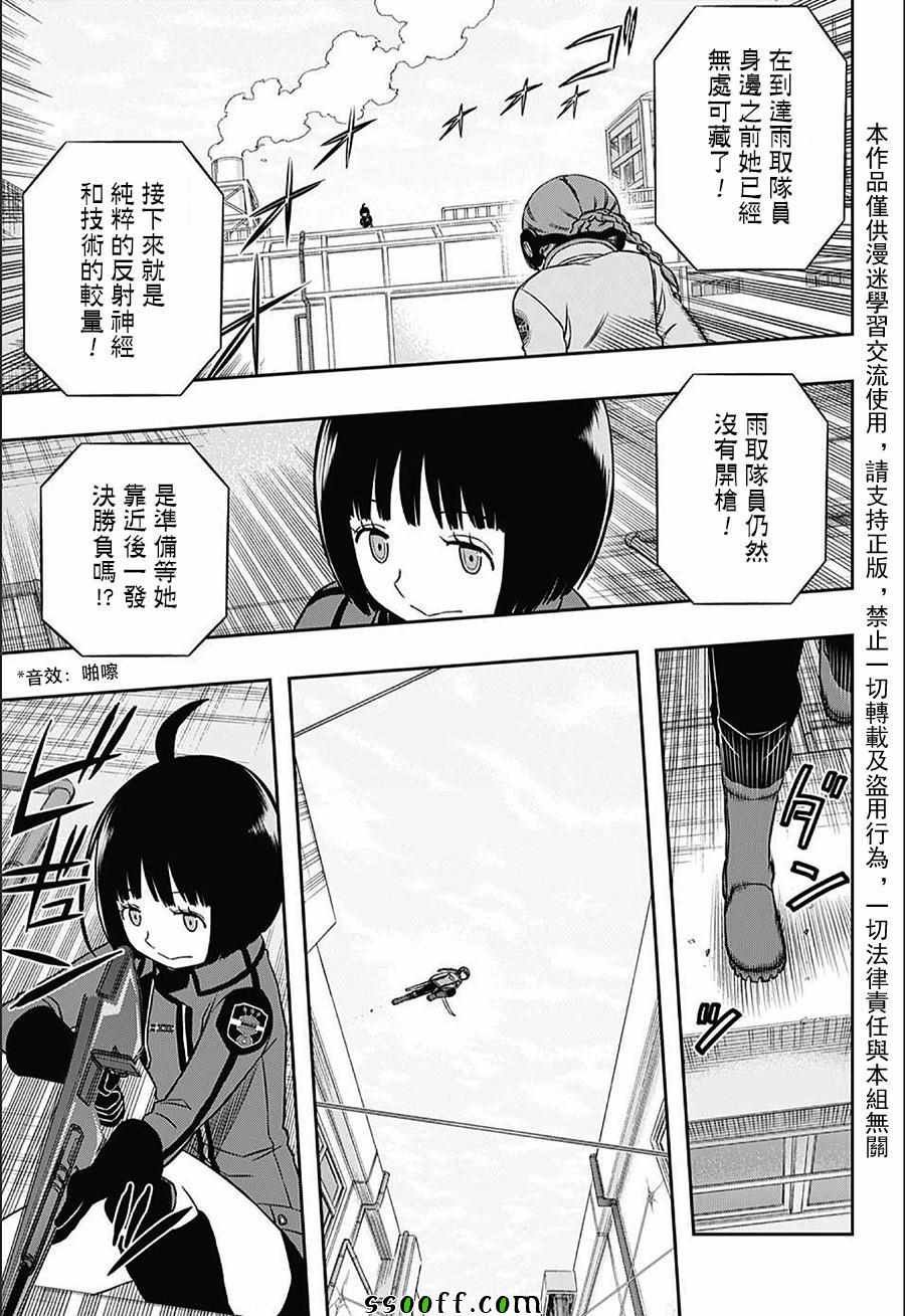 第145话