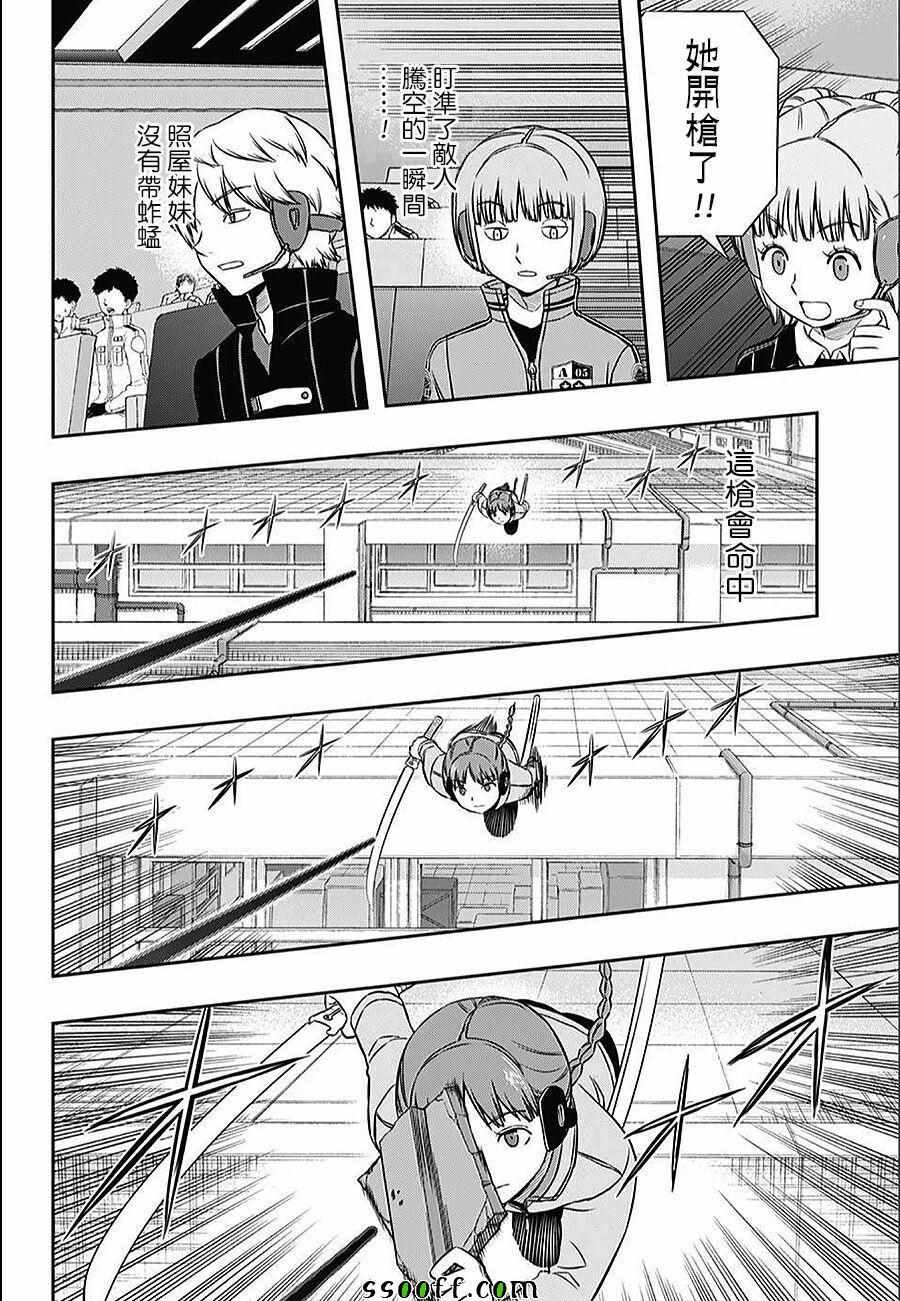 第145话