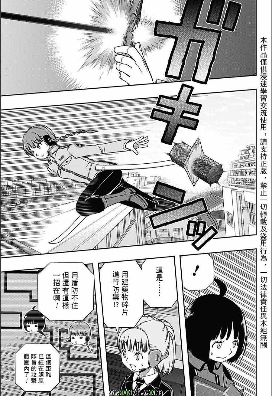第145话