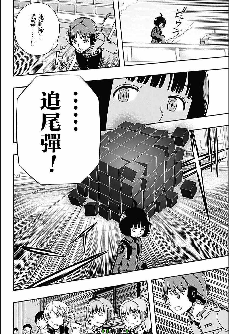 第145话