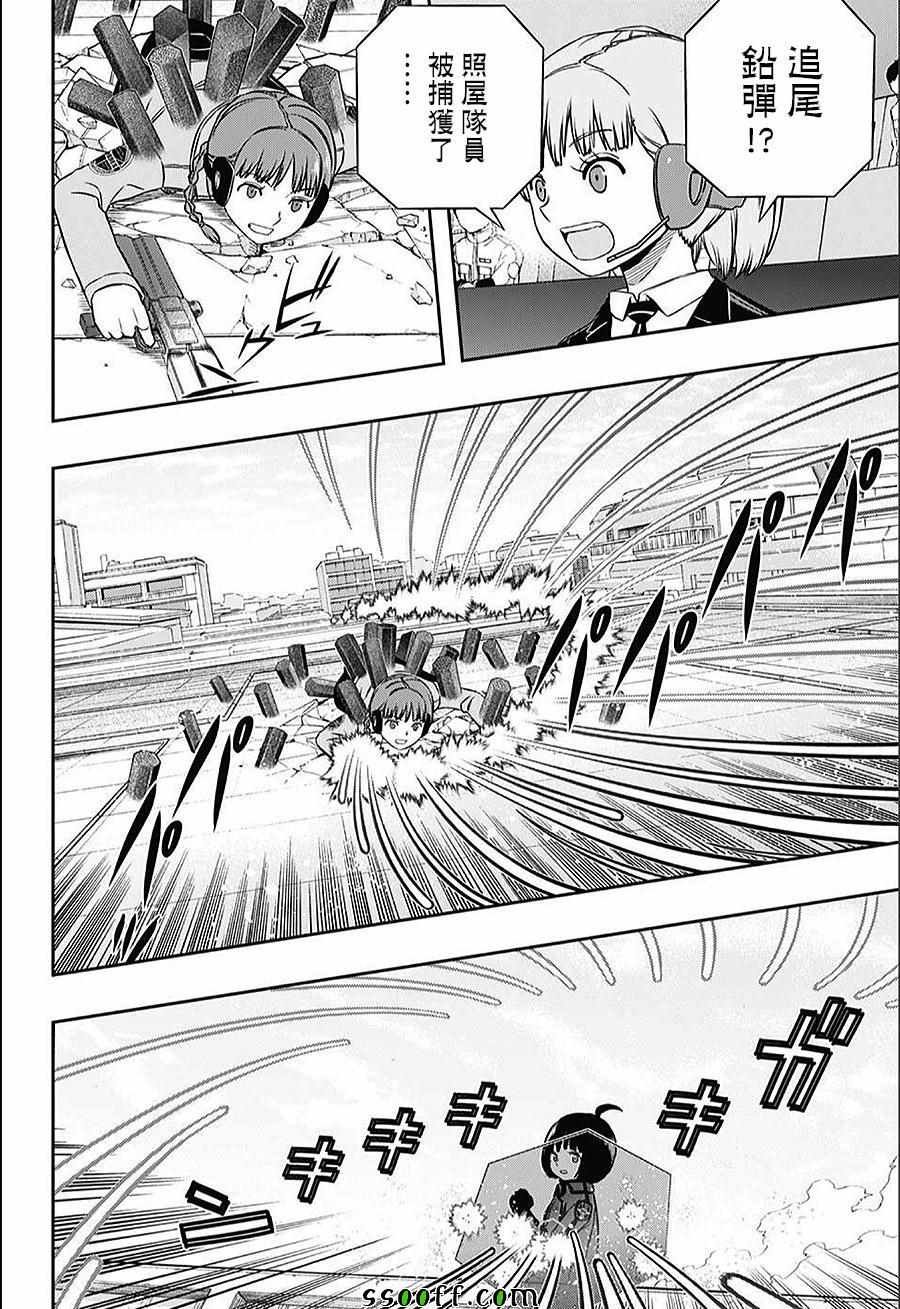 第145话