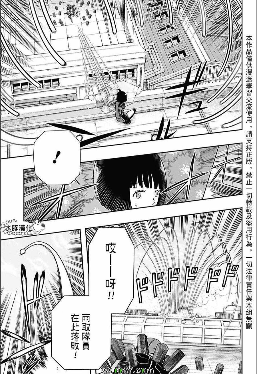 第145话