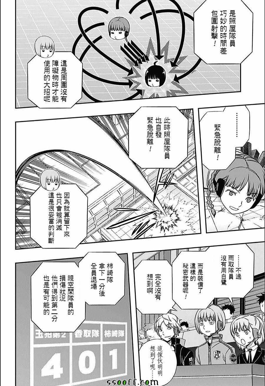 第145话