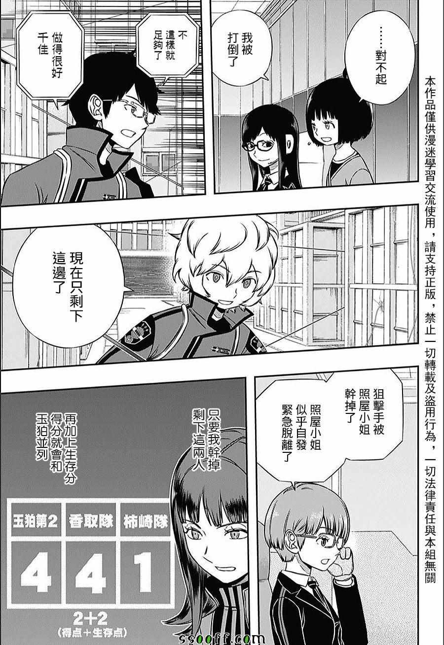 第145话