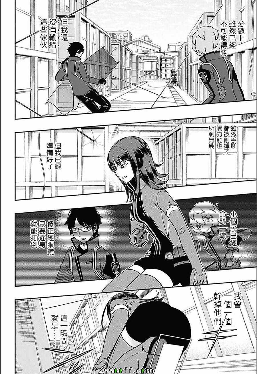 第145话