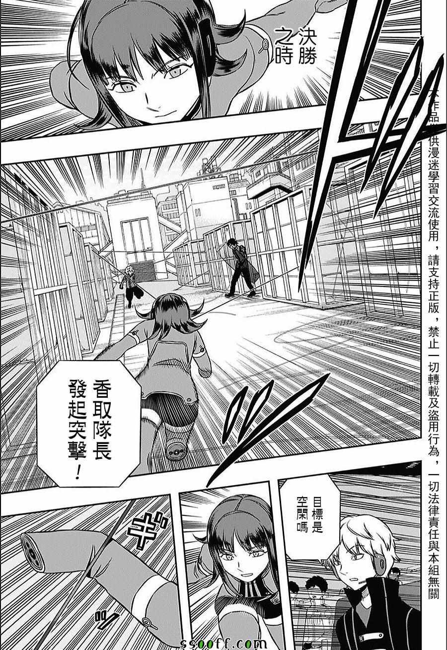 第145话