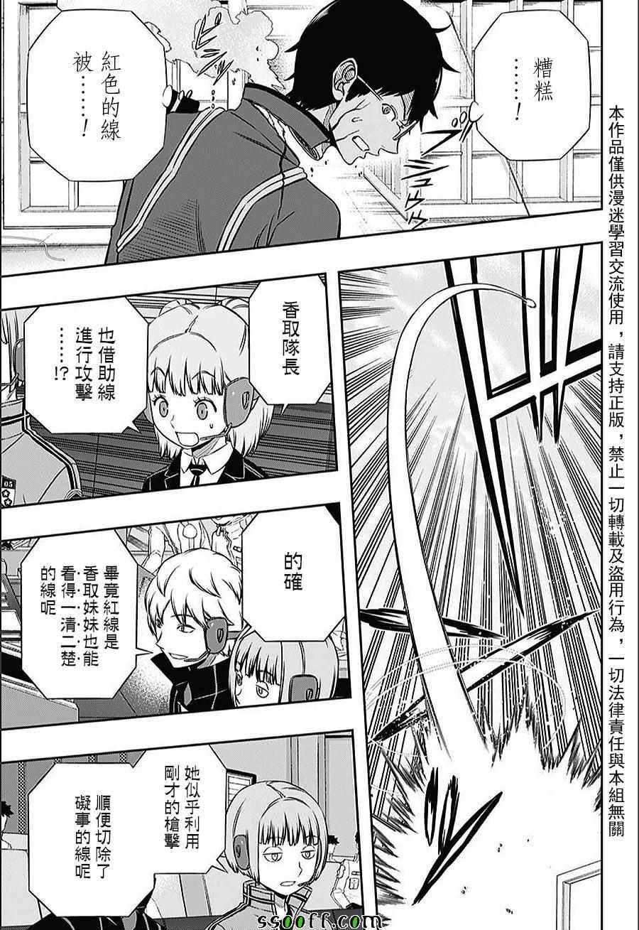 第145话