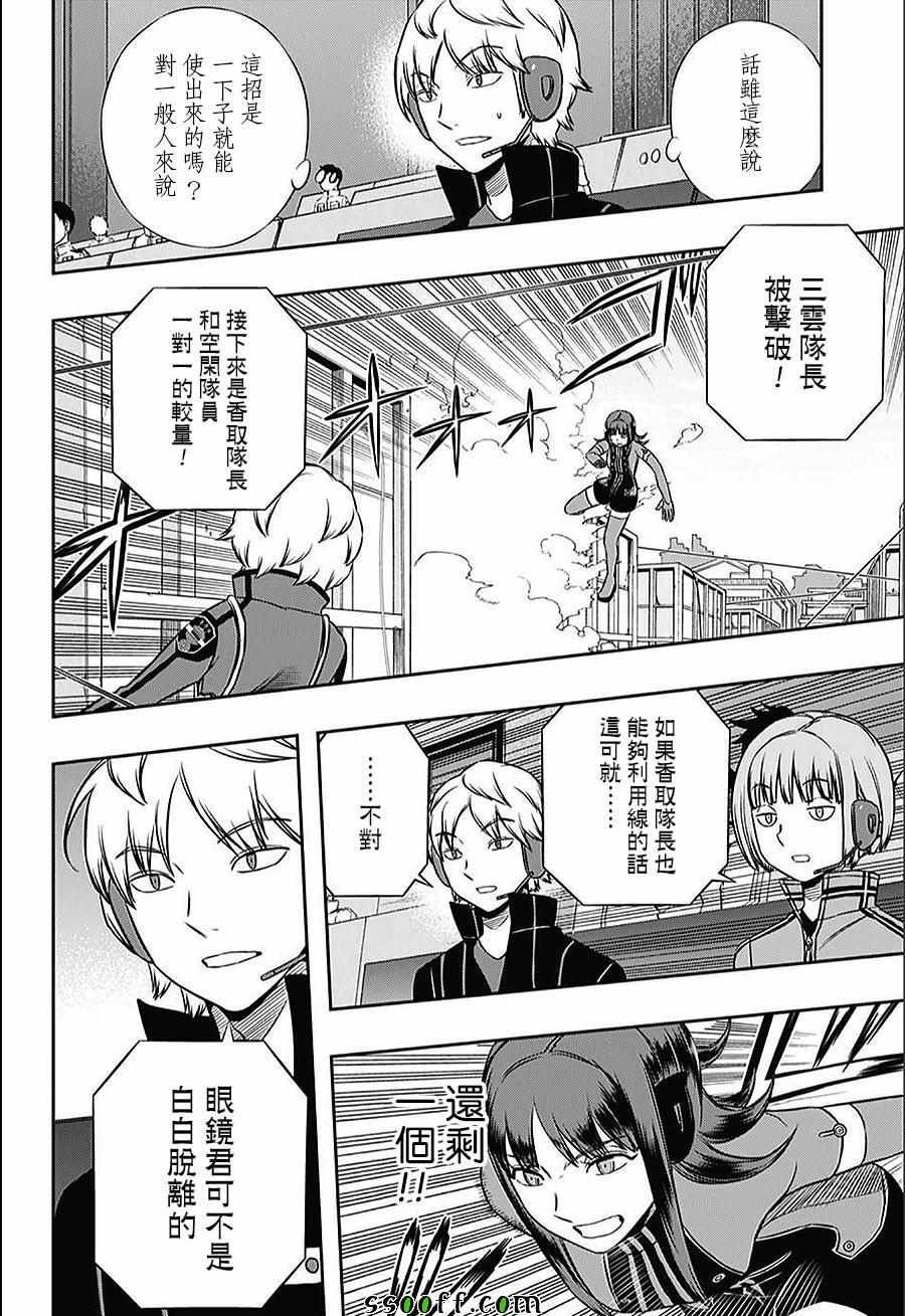 第145话