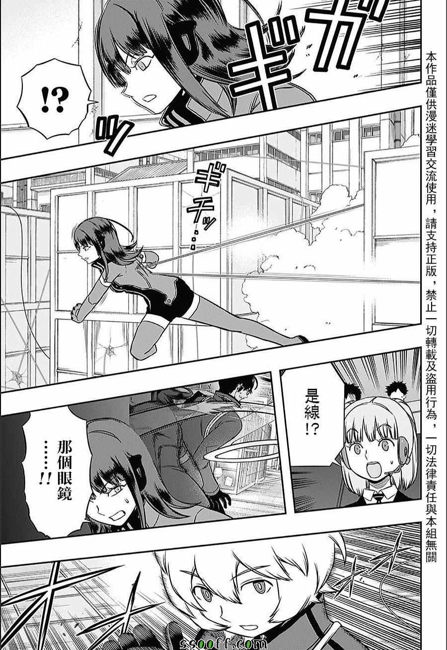 第145话