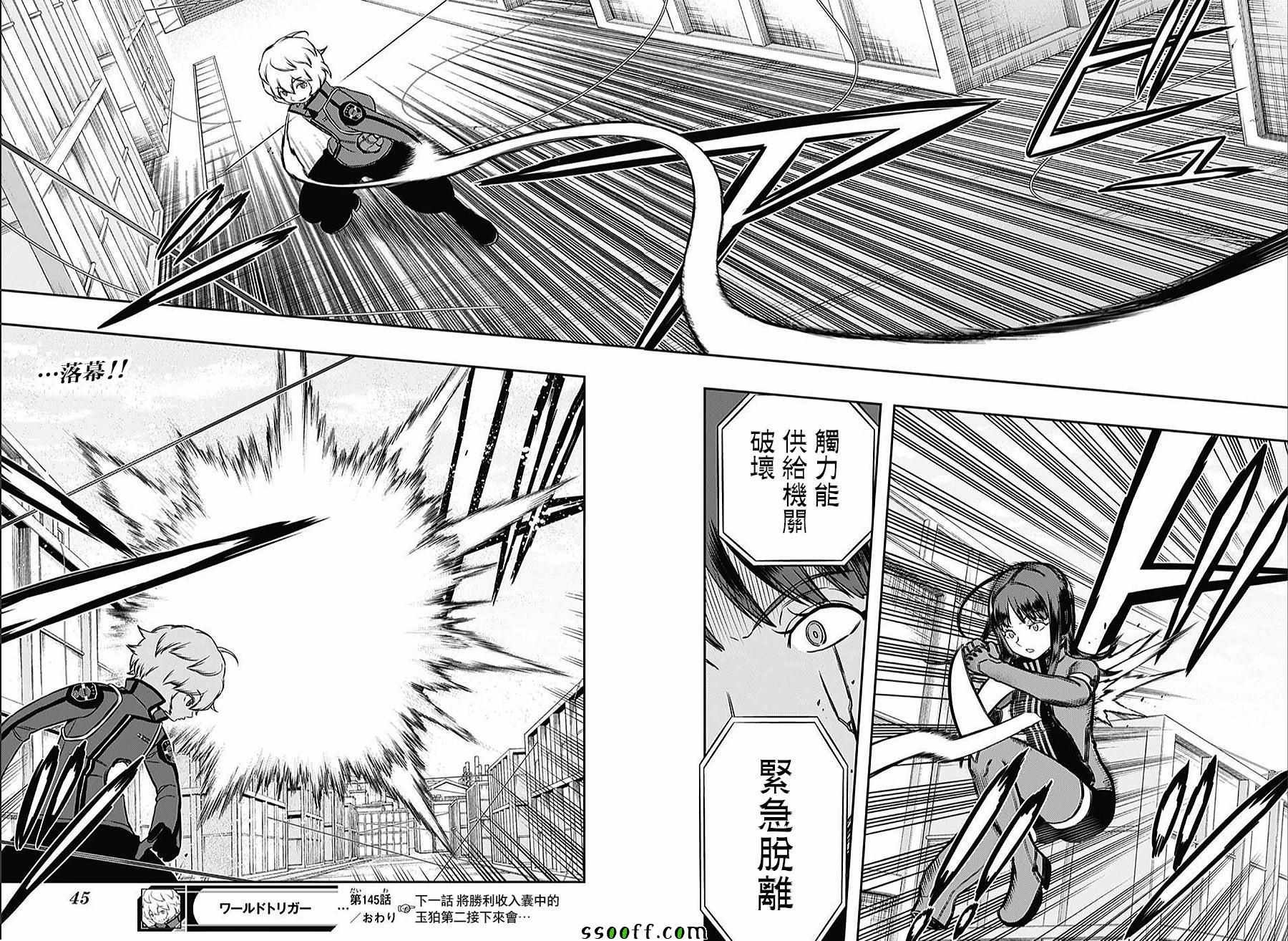 第145话