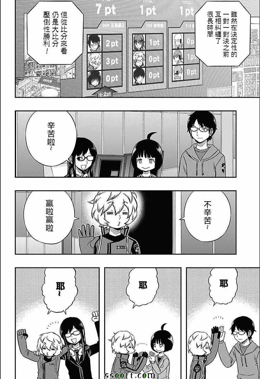 第146话