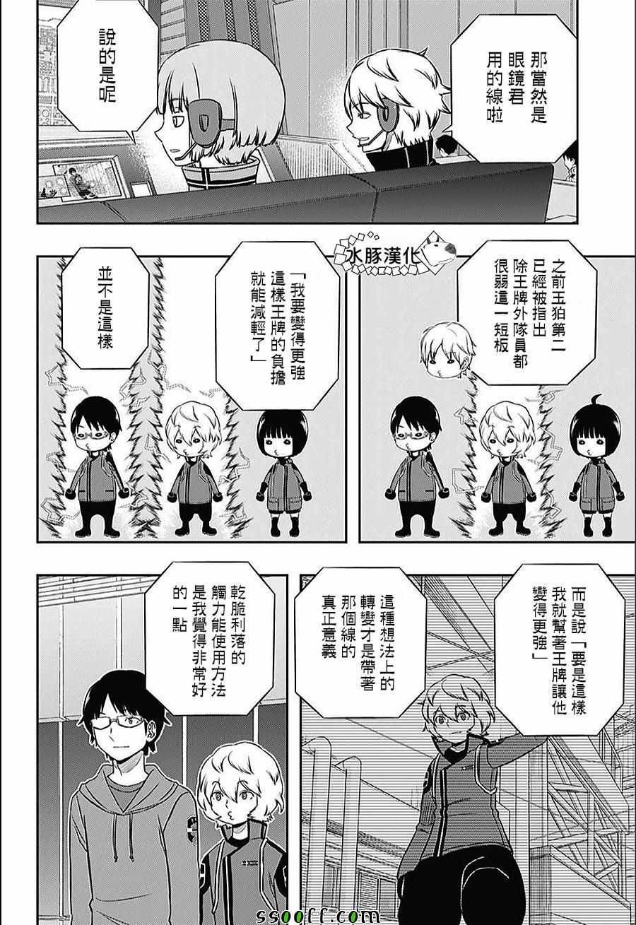 第146话