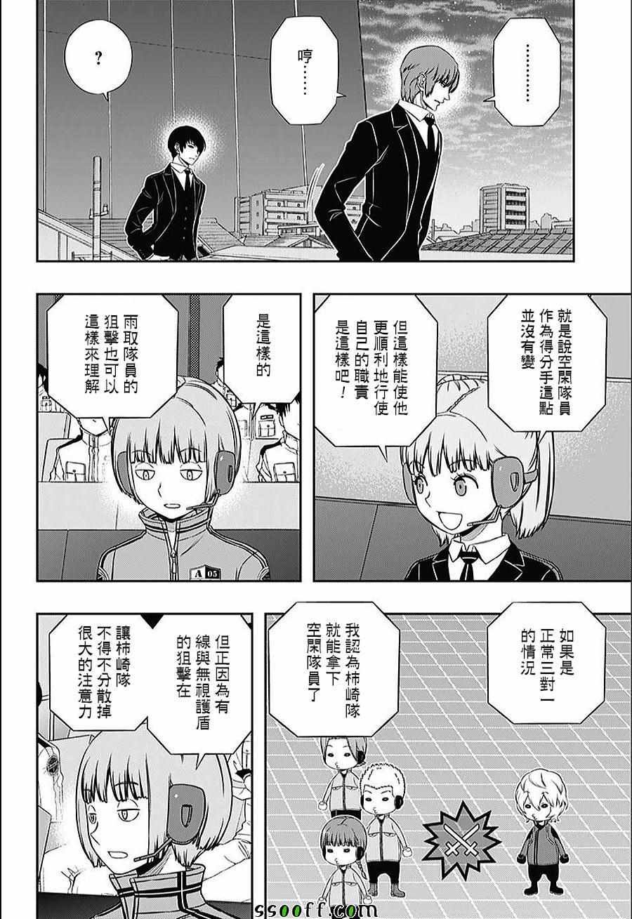 第146话