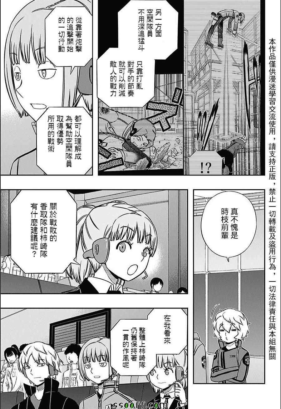第146话