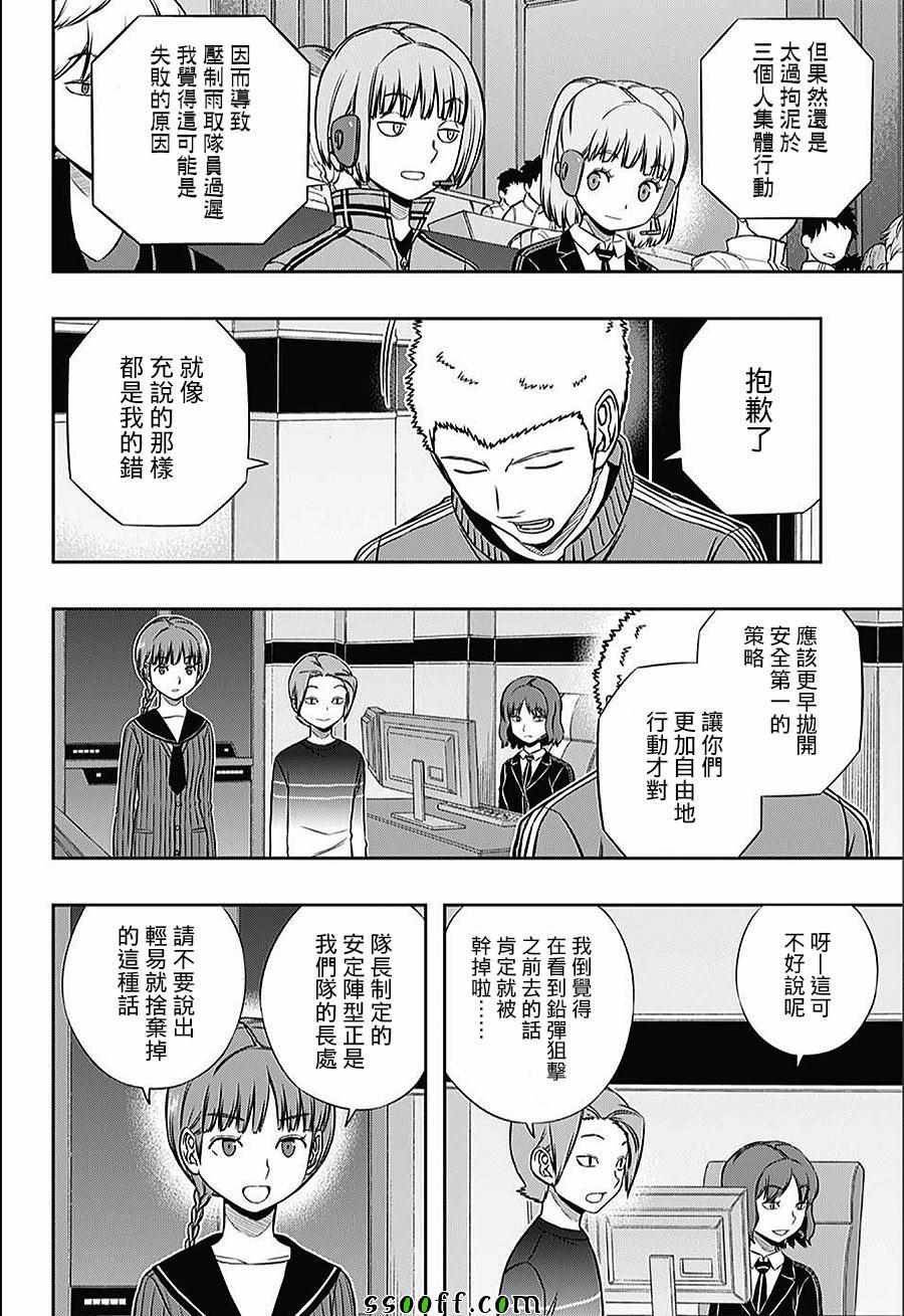 第146话