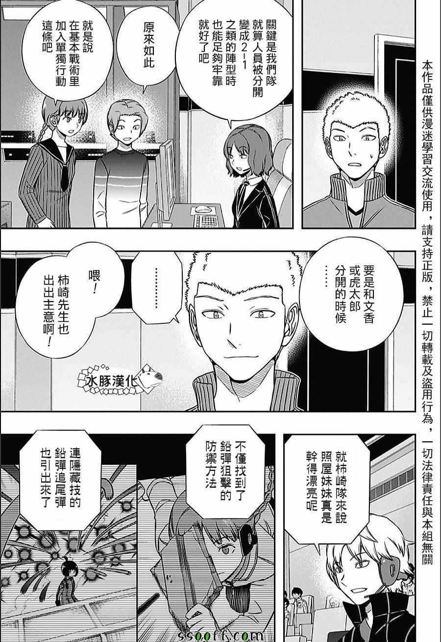 第146话