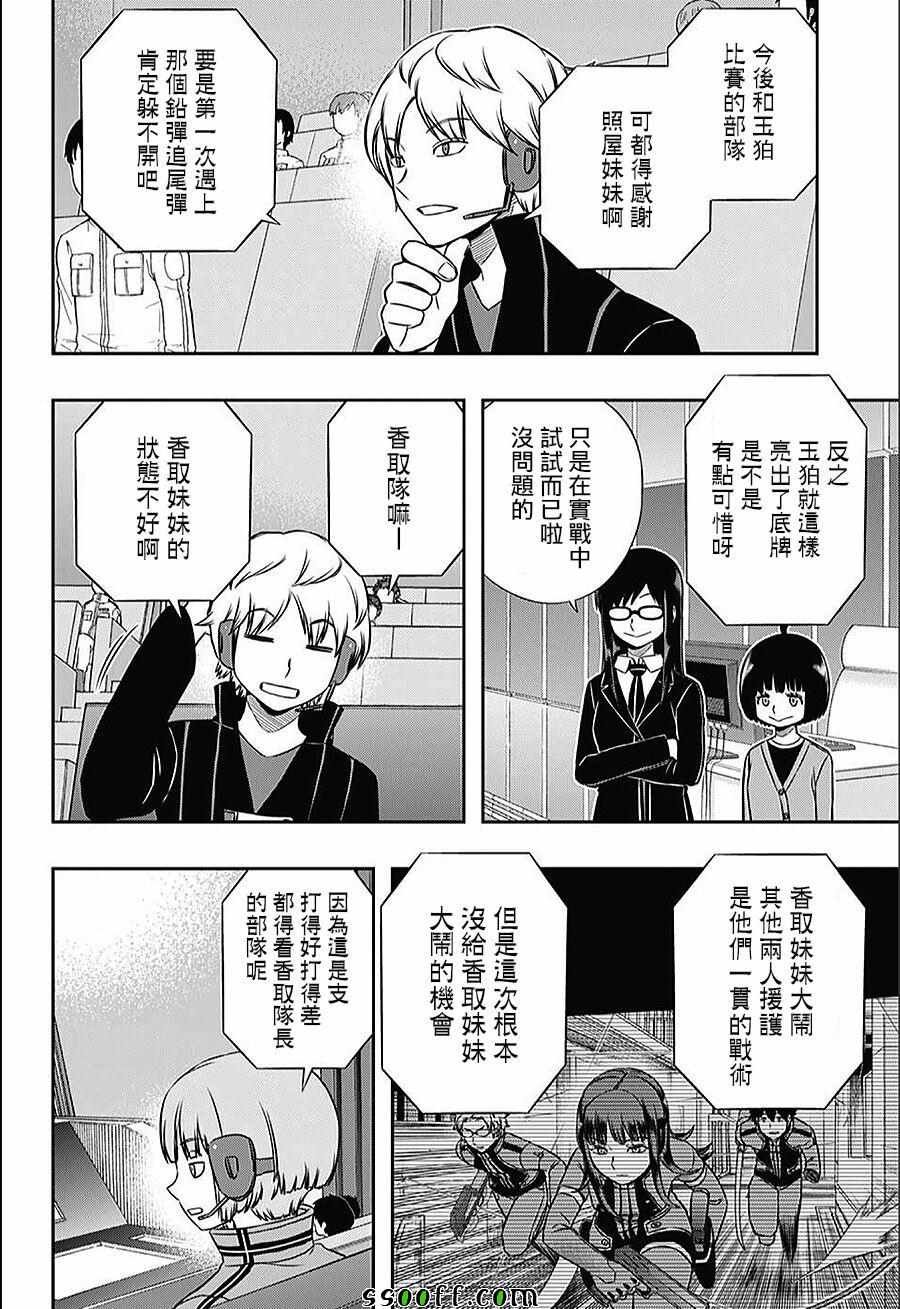 第146话