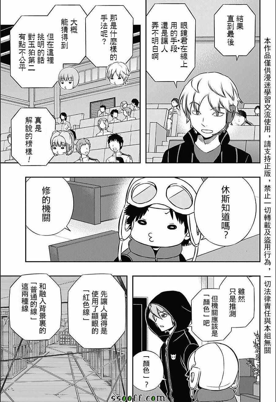 第146话